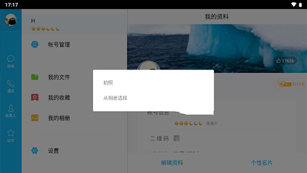 qqhd���°�2026