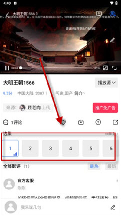 海洋视频 海洋视频