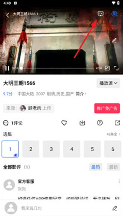 海洋视频 海洋视频