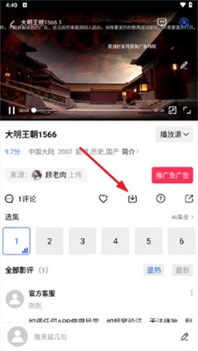 海洋视频 海洋视频