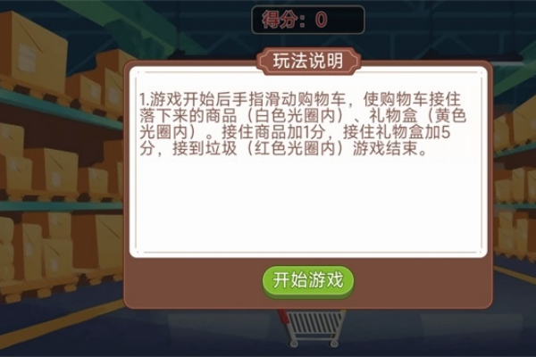 泡泡消消乐游戏最新版本 泡泡消消乐游戏最新版本