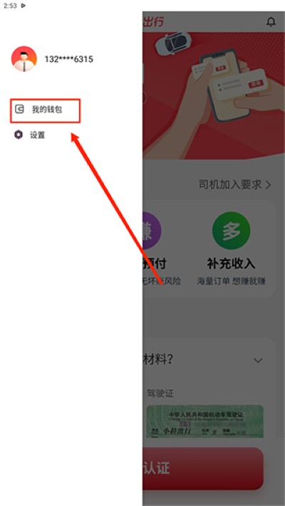 С������˾�������°�
