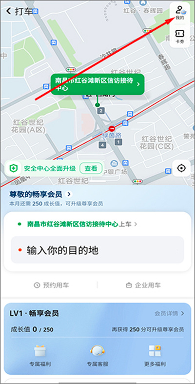 ���Ŵ򳵹ٷ���app
