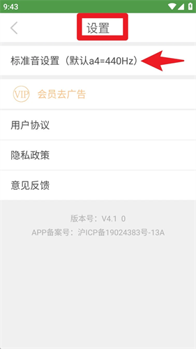 智能阮咸调音器免费 智能阮咸调音器免费