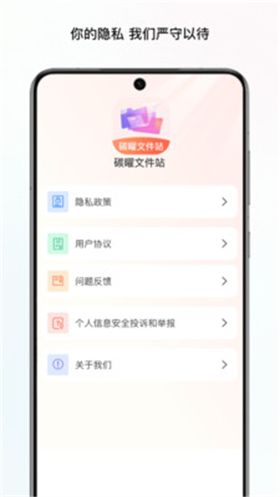 碳曜 碳曜