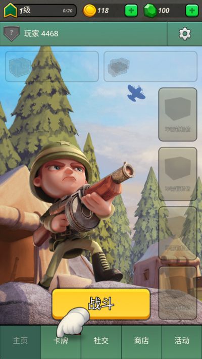 战区英雄手机版 战区英雄手机版
