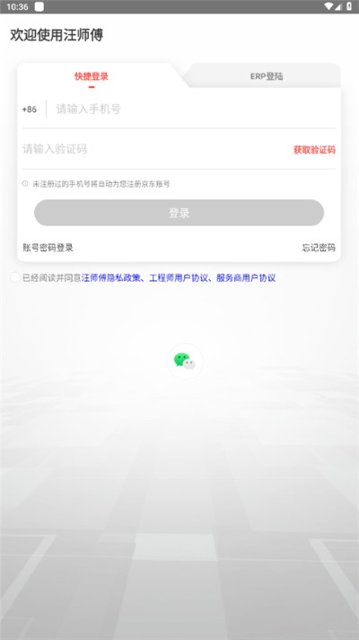 ��ʦ���ӵ�ƽ̨�ٷ�