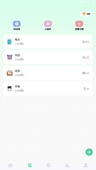 רעѧϰapp