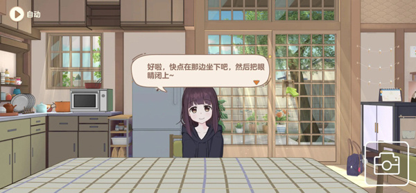 胡桃日记游戏安卓版 胡桃日记游戏安卓版