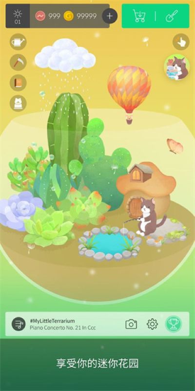 我的水晶花园无广告版 我的水晶花园无广告版