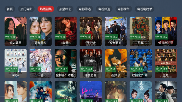 当当影视 当当影视