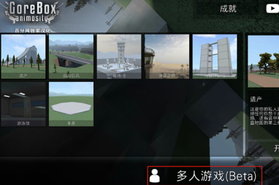 gorebox16.0最新版本 gorebox16.0最新版本