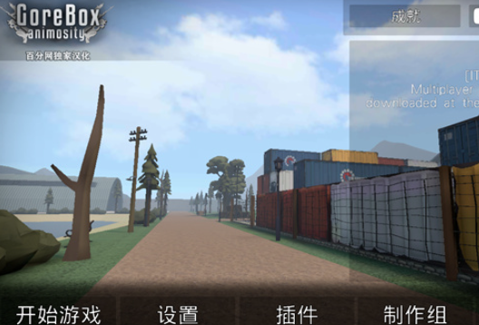 gorebox16.0最新版本 gorebox16.0最新版本