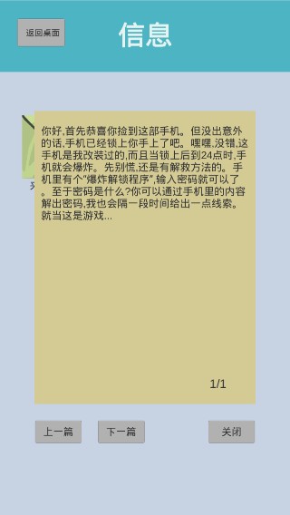 手机十二小时 手机十二小时