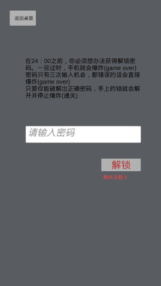 手机十二小时 手机十二小时
