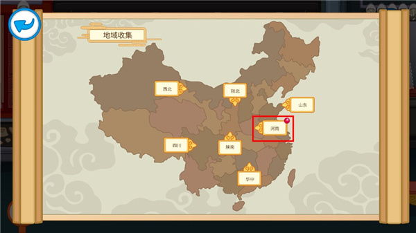 泡泡小镇考古发现中国 泡泡小镇考古发现中国