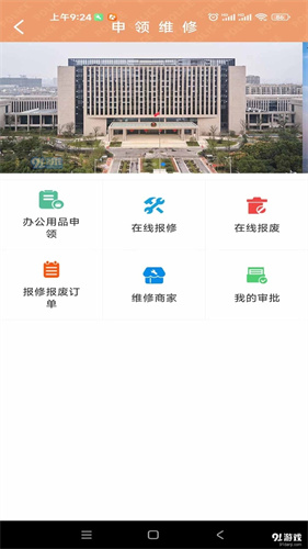 锡保通app 锡保通app