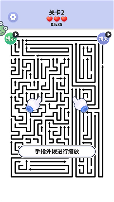 箭头爱消除红包版 箭头爱消除红包版