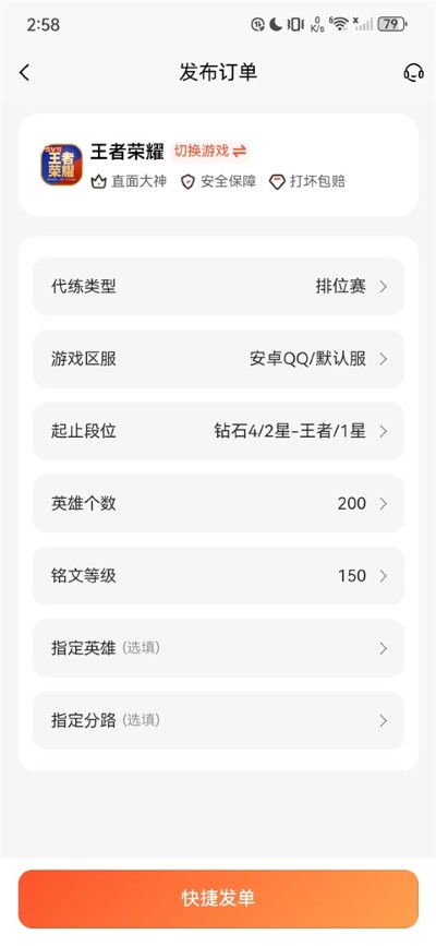 咕噜代练 咕噜代练
