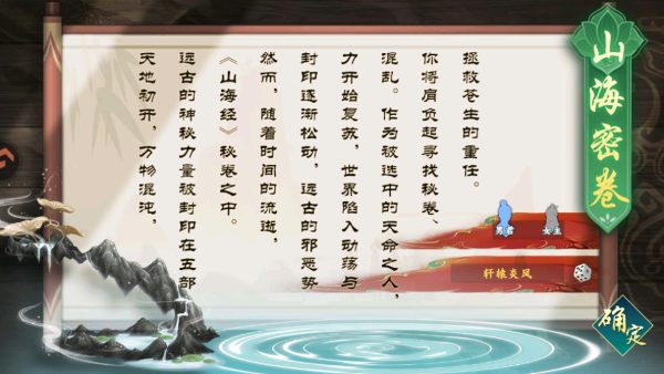 九洲傲天录 九洲傲天录