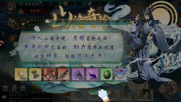 九洲傲天录 九洲傲天录