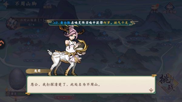 九洲傲天录 九洲傲天录