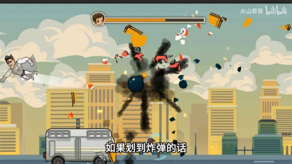 成都超人游戏免费版 成都超人游戏免费版