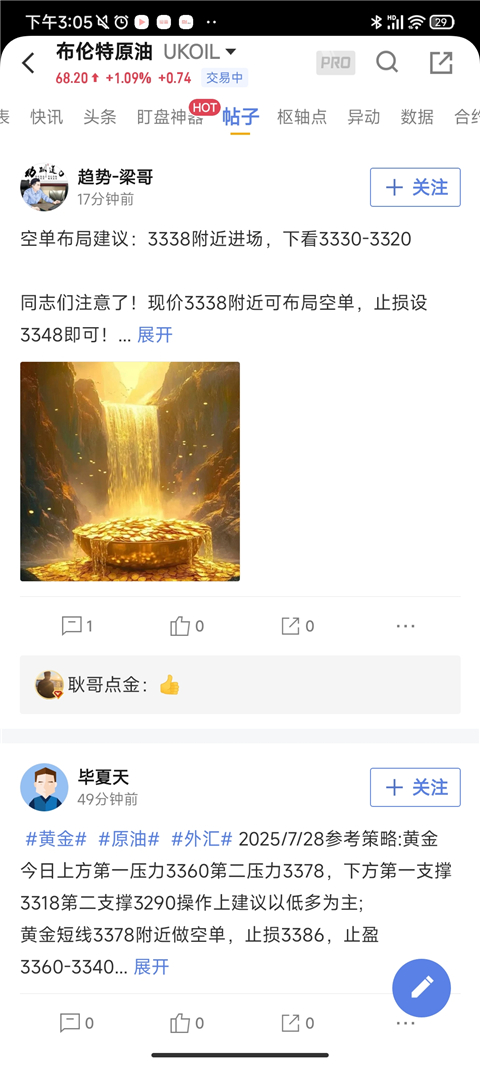 ��ʮ�����ֻ���