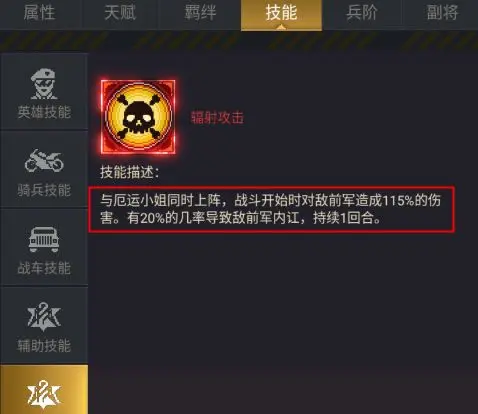 末日帝国游戏 末日帝国游戏