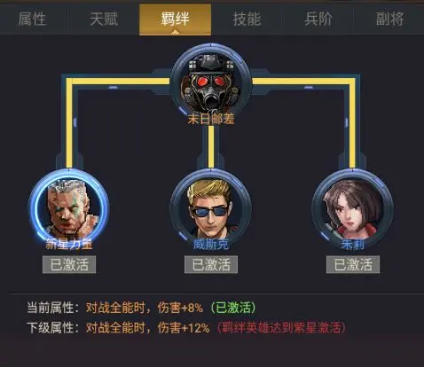 末日帝国游戏 末日帝国游戏