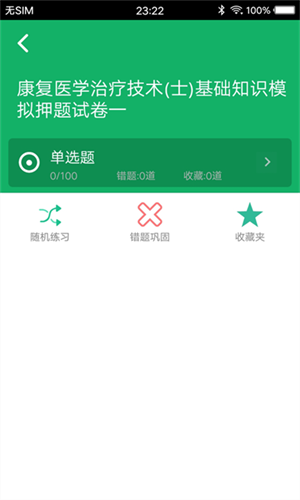 ����ҽѧ���Ƽ������