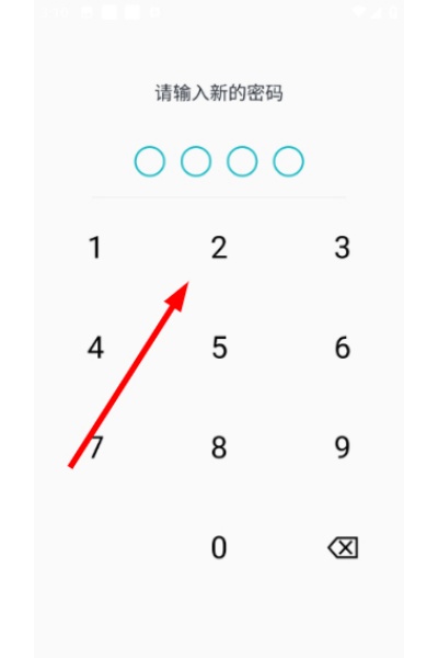 文件管理加密锁app 文件管理加密锁app