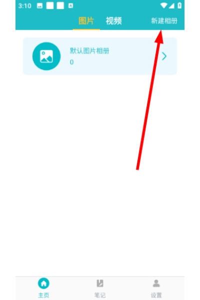 文件管理加密锁app 文件管理加密锁app