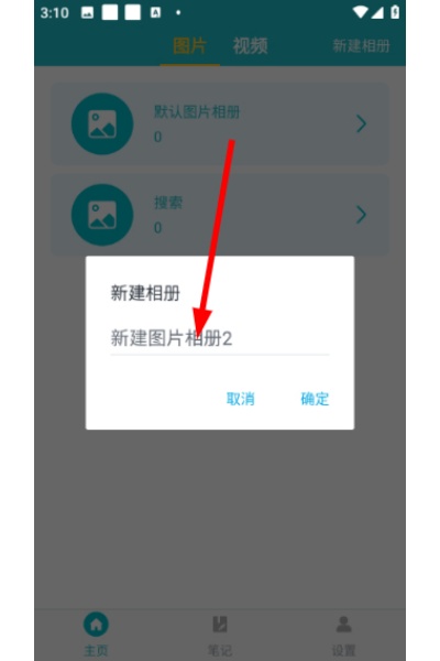 文件管理加密锁app 文件管理加密锁app