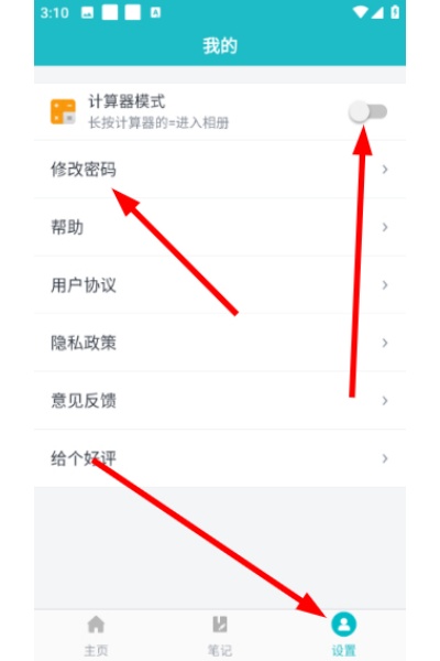 文件管理加密锁app 文件管理加密锁app