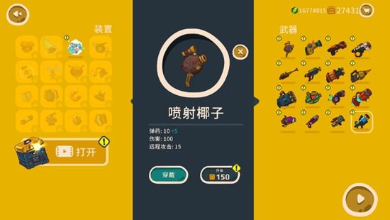 曲奇必死无限金币钻石版 曲奇必死无限金币钻石版