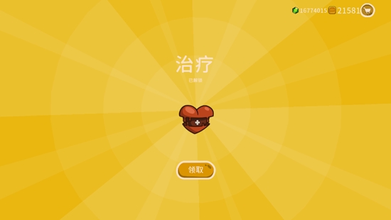 曲奇必死无限金币钻石版 曲奇必死无限金币钻石版
