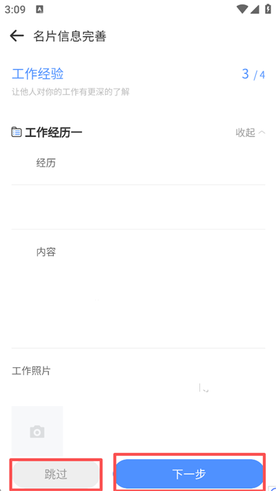 建筑港 建筑港
