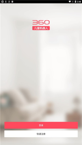 360��ͯ������app