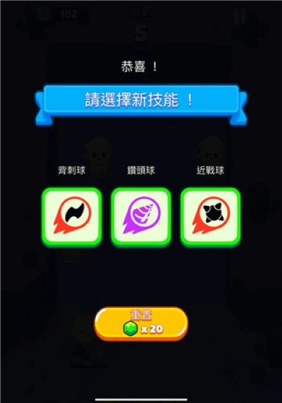 砰砰法师安卓版 砰砰法师安卓版