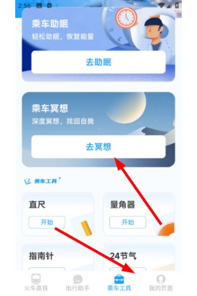��·�𳵸���Ʊ��