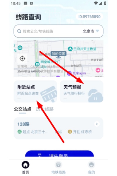 ����������ѯapp