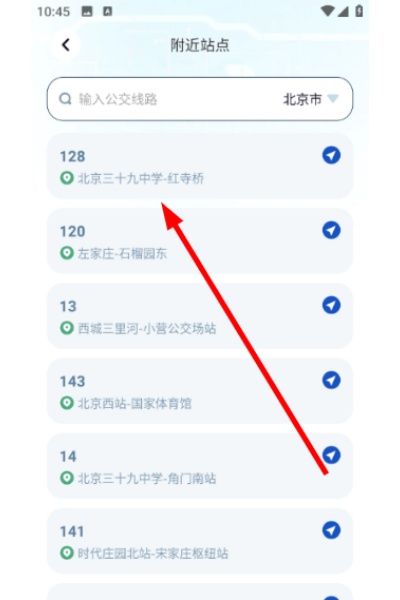 ����������ѯapp