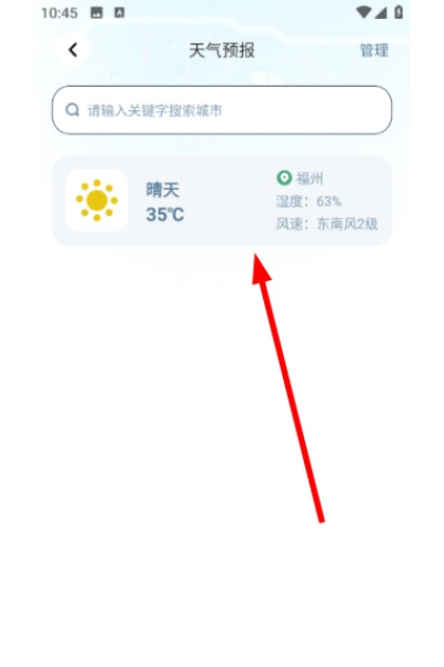 ����������ѯapp