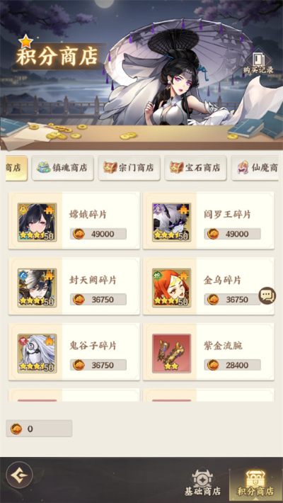 西游神传红包版 西游神传红包版