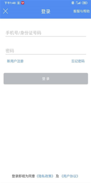 山西民生养老认证 山西民生养老认证