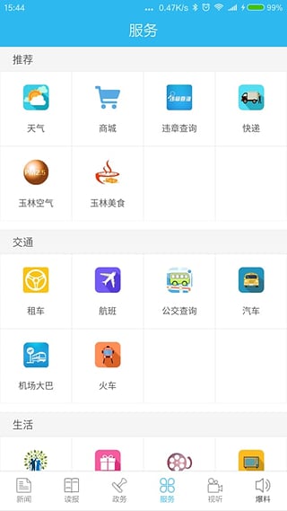 �������ֹٷ�app