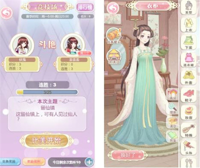 穿越之锦绣缘 穿越之锦绣缘