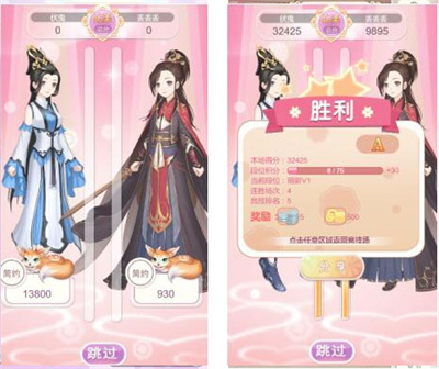 穿越之锦绣缘 穿越之锦绣缘