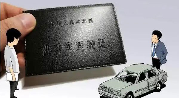 高德网约车司机端安卓版 高德网约车司机端安卓版